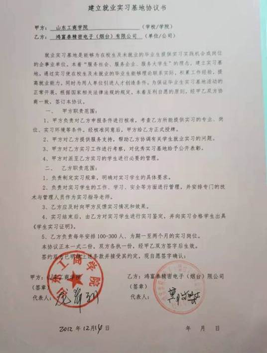 f016c34c0bc734f43df46fbd166330d