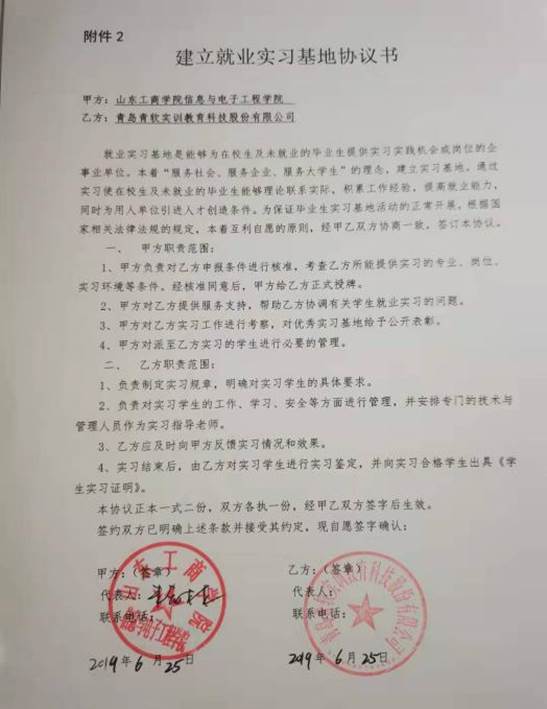 2d5bd0d6447c6876e9278af5164968e