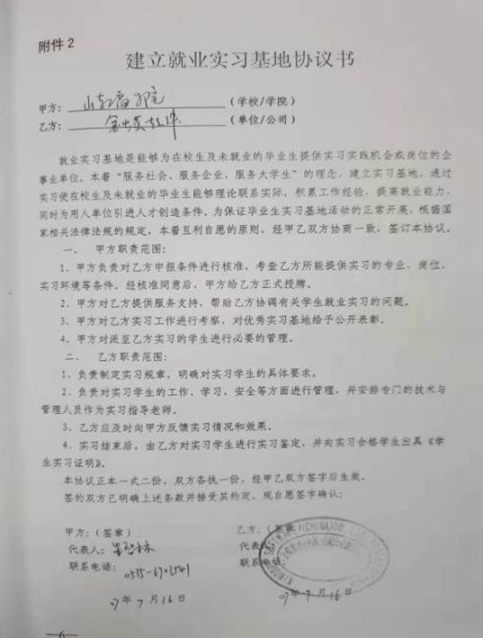 417f32d2f2e17a893237880f9ec022f