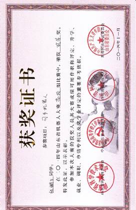 S2-1-同步机器人