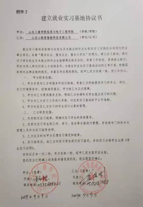 ea0255ab8acf14dba27e8e8a8d337a1