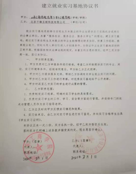 7feff4fd3c7908571313a4ec90b2ac5