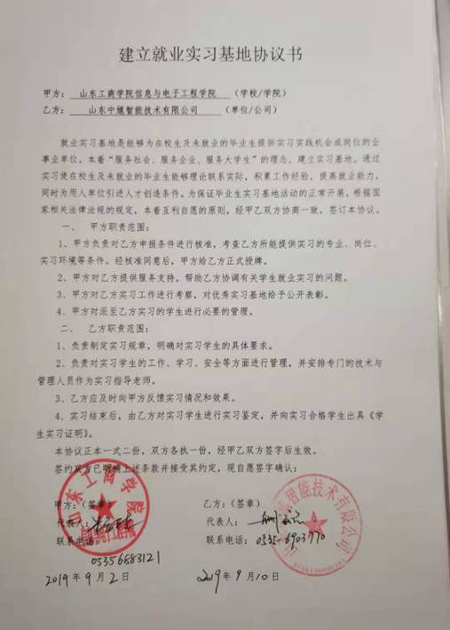 2810fce7bd762b72392dbe8c83235af