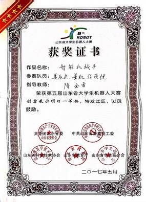 图片包含 音乐已生成高可信度的说明