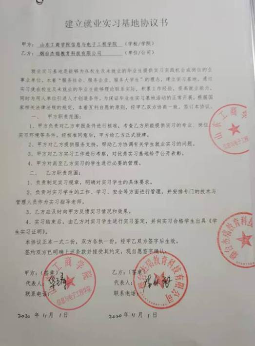 de087030ff8276574398082a8d895e9