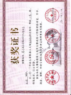 S3-1-基于彩色图像识别的智能车