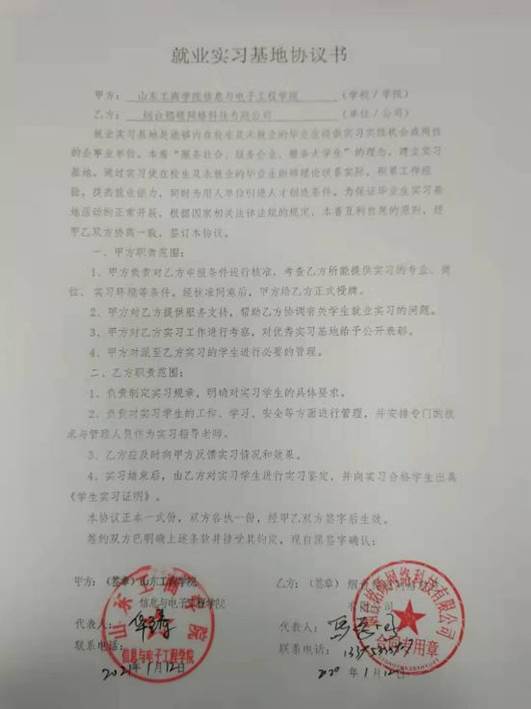 f6e3ac83d6d87d5a2762568ef611759