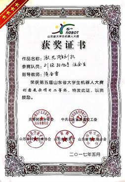 图片包含 音乐已生成高可信度的说明