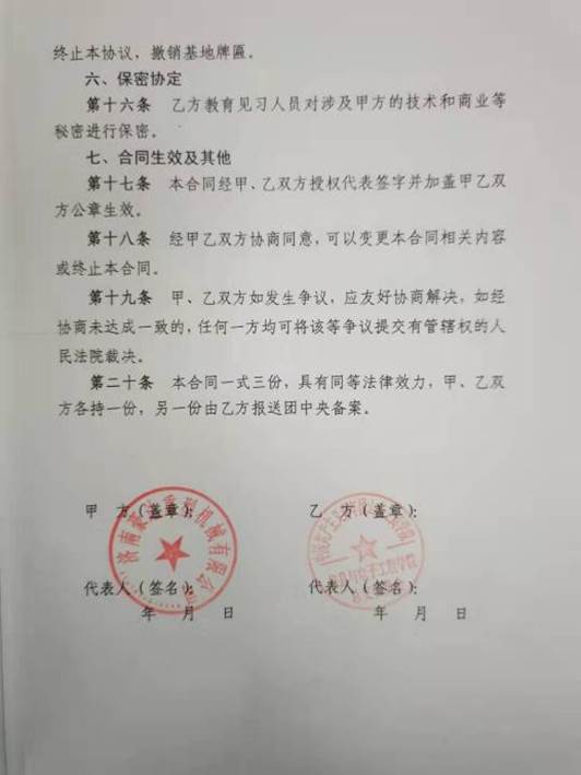 2b9f23a3ec73dd2a9f258d9a218fa29