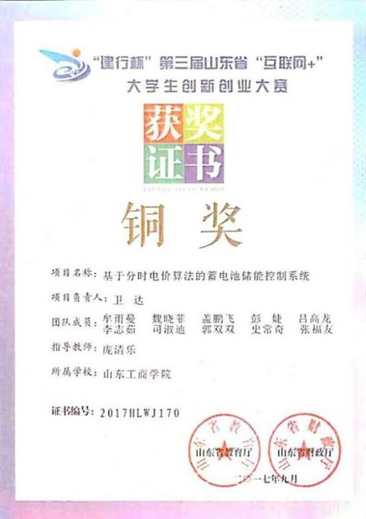 图片包含 文字已生成极高可信度的说明