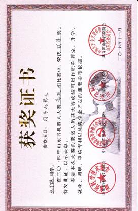 S2-2-同步机器人