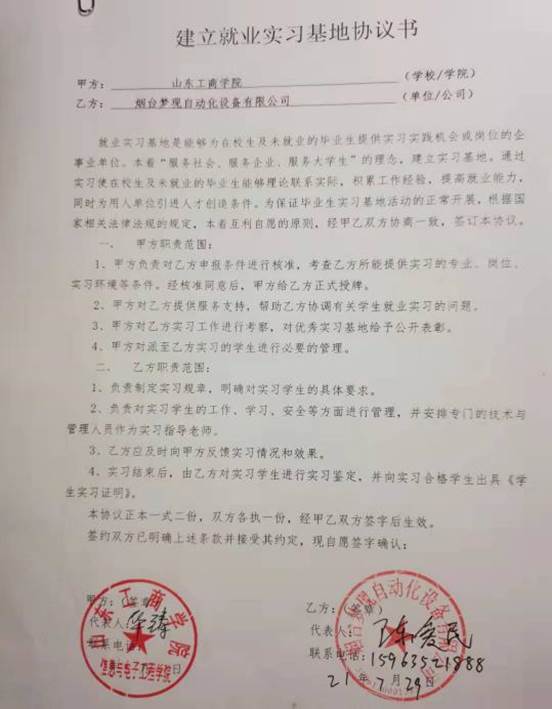 caf2bf59b9fe16978b2316ef648722b