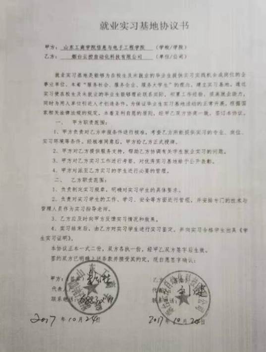 4162e59ed7508bb2e846420d3dceefd