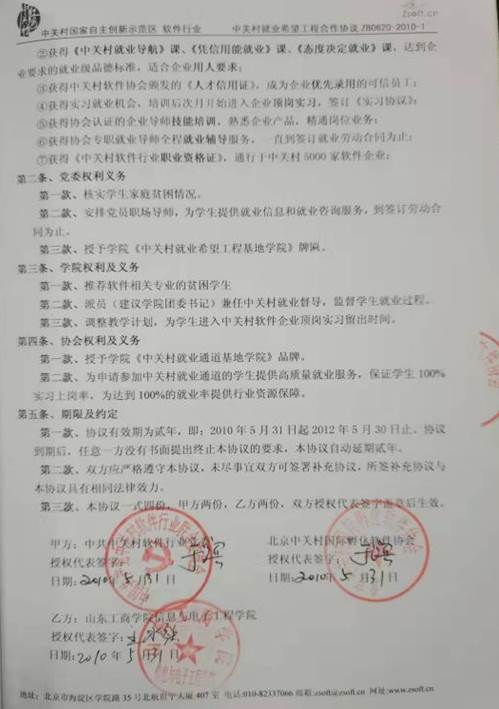 6397e2e7cab6be82f668c1e63a6974d