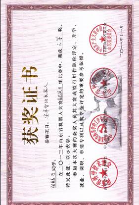 S3-3-安卓智能机器人