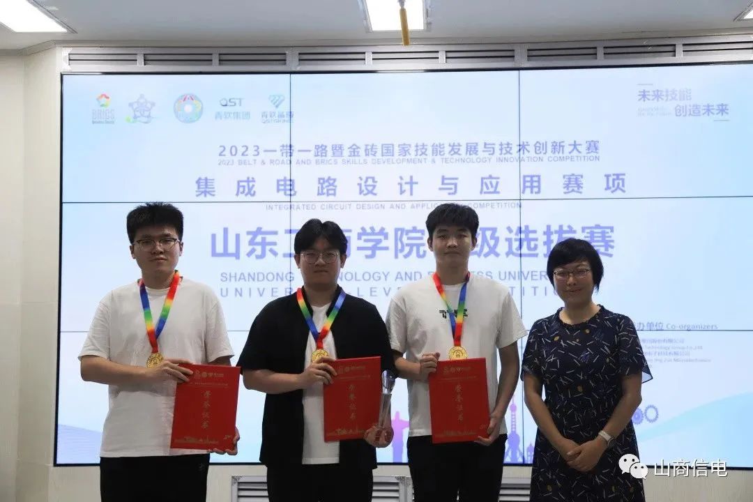 回来吧集成电路