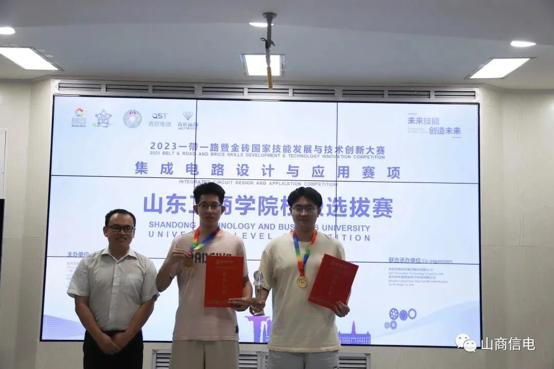 强盛集团