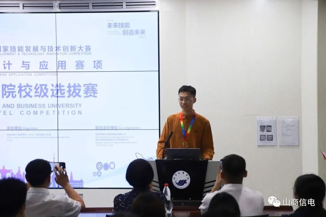 学生代表张子骏